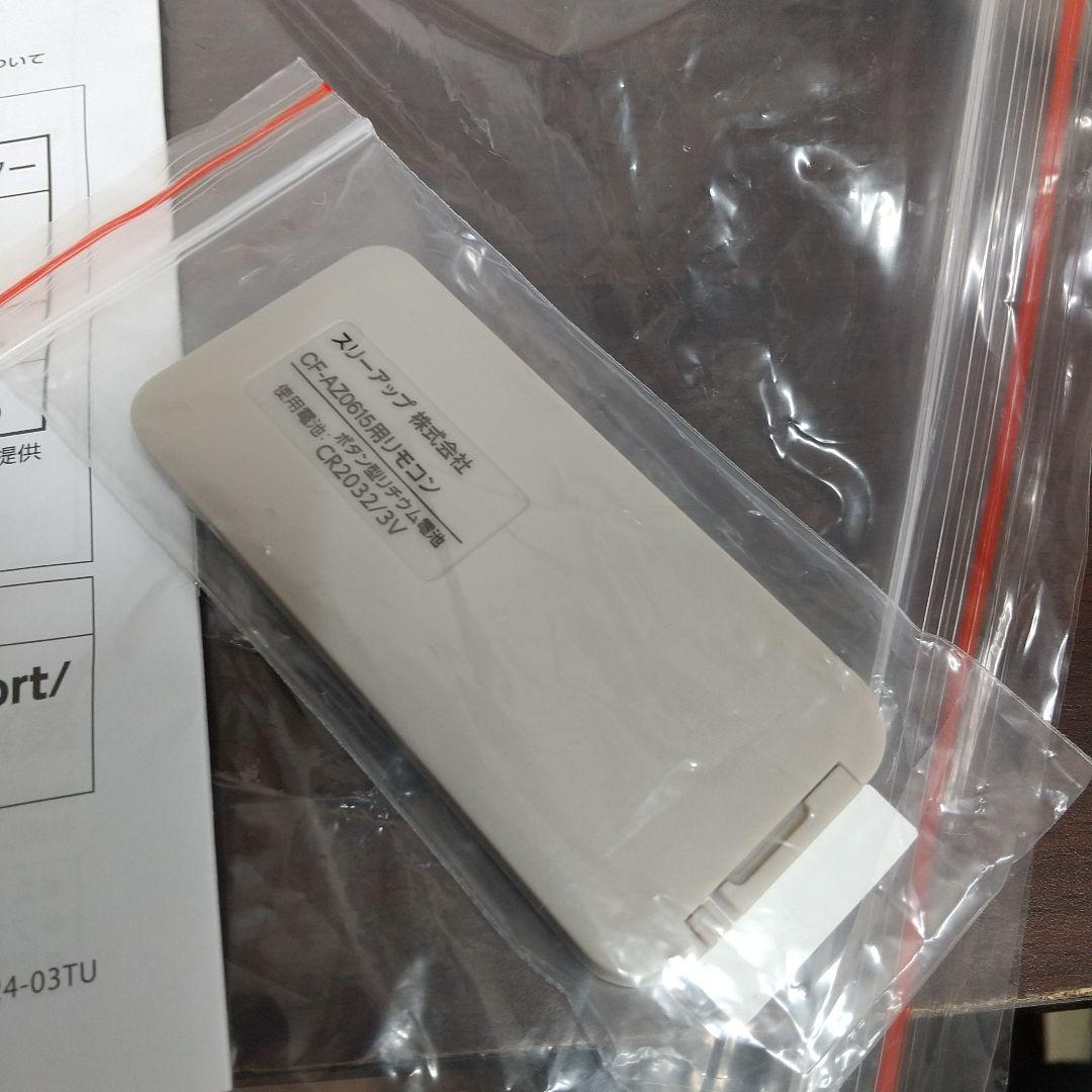 MK1超美品 スリーアップ 25年製 サーキュレーター CF-AZ0615