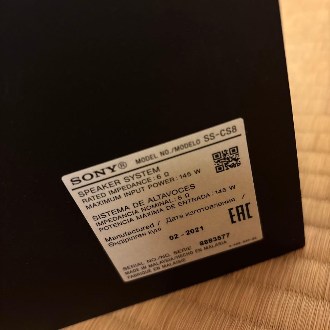 SONY SS-CS8 センタースピーカー　美品
