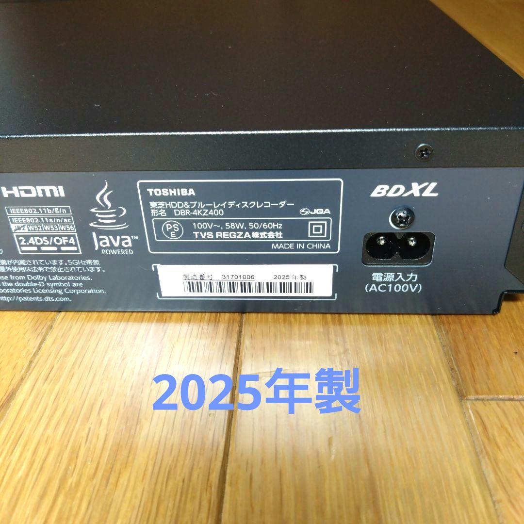 【新品同様】東芝 REGZA DBR-4KZ400 タイムシフト 【5年保証付】
