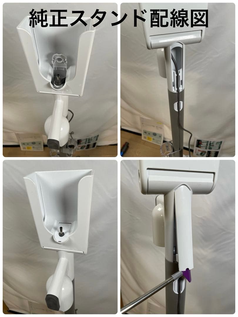 ダイソン④SV14V11純正スタンド 新品伸縮式パイプ ヘッド選択 補強トリガー