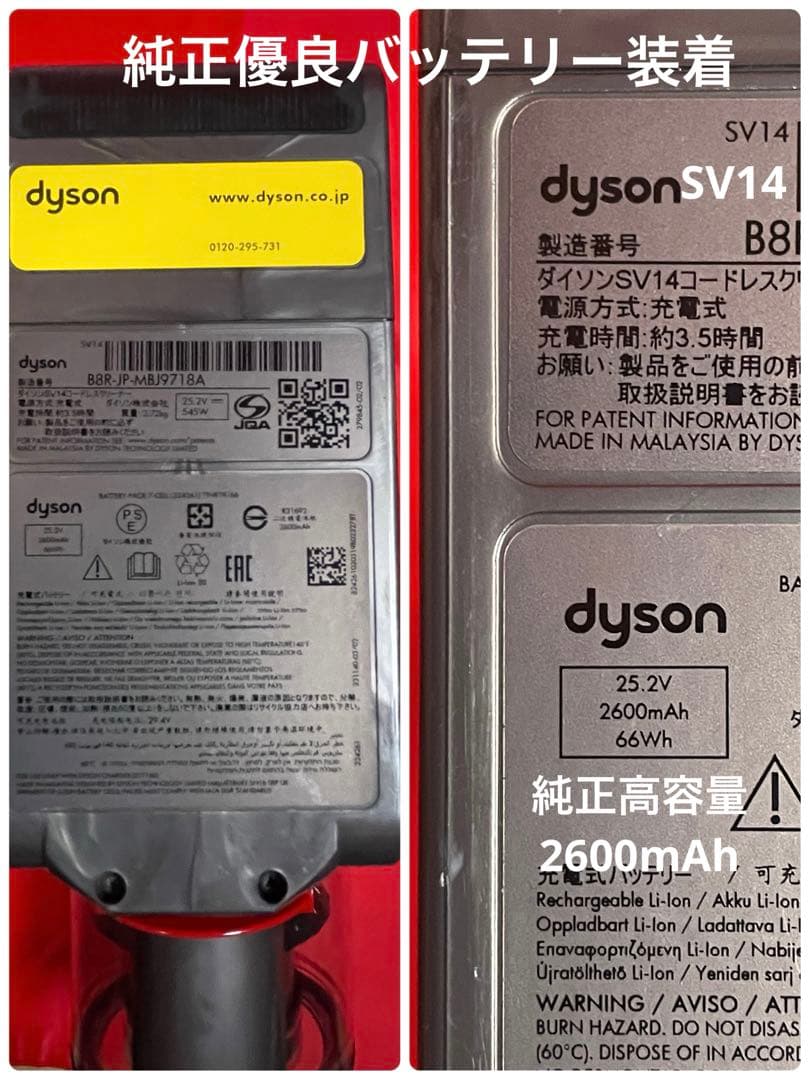 ダイソン④SV14V11純正スタンド 新品伸縮式パイプ ヘッド選択 補強トリガー