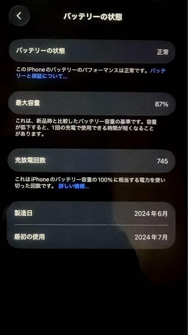 Apple iPhone 15 Pro 256G 本体　SIMフリー
