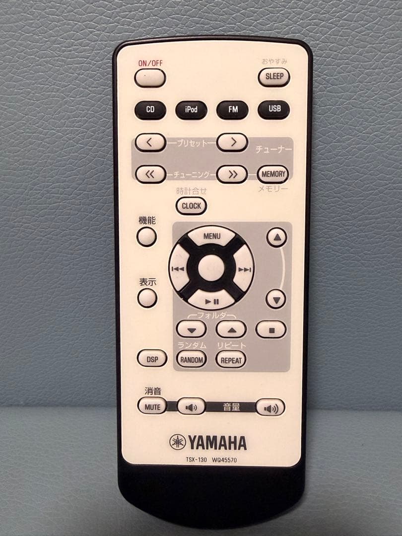 YAMAHA デスクトップオーディオシステム TSX-130