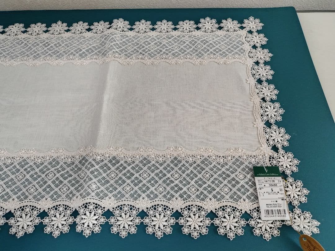 新品未使用、テーブルセンターセルコン、綿麻混、ドイツ製 サイズ違い2枚セット