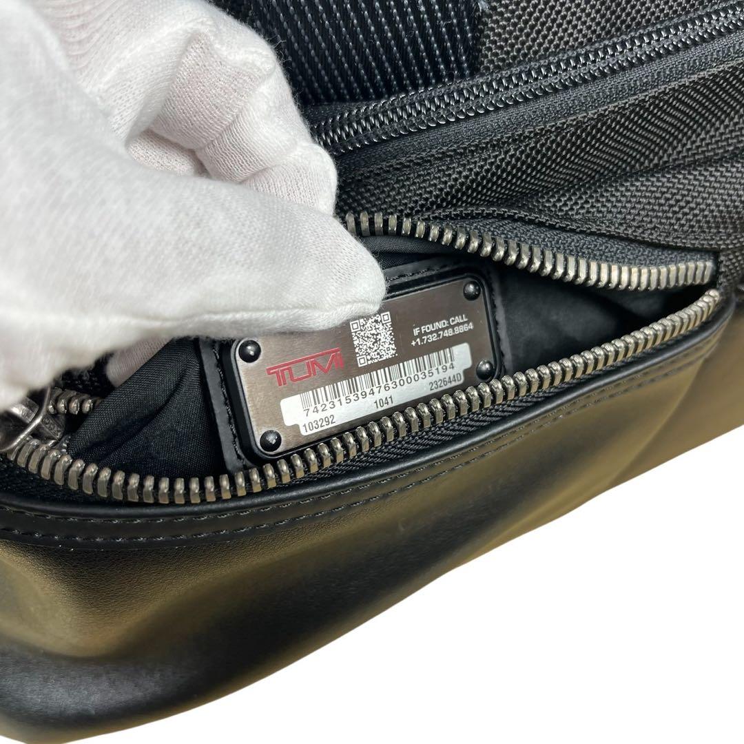 【極美品】TUMI トゥミ2way ビジネスバッグ232644D