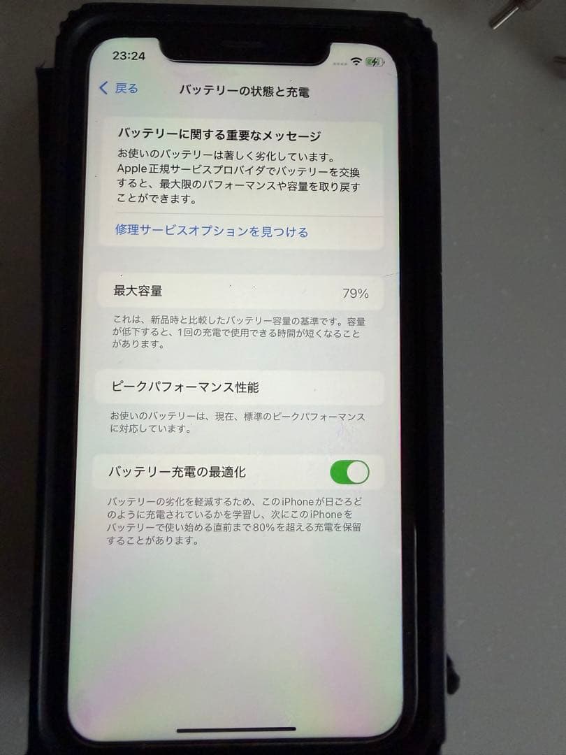 iPhone アイフォン テンアール iPhoneXR 本体　ホワイト