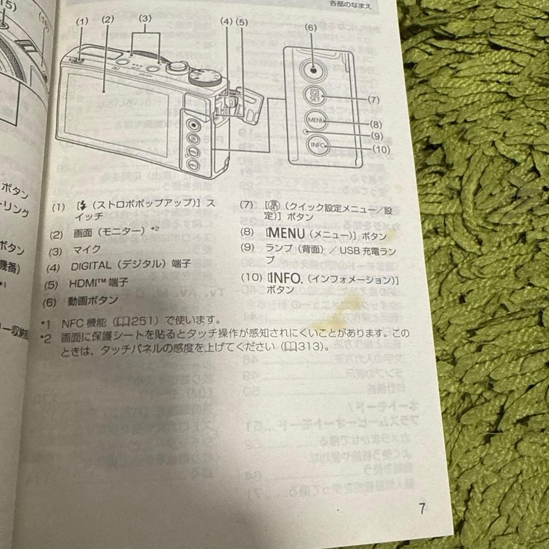 Canon PowerShot G9 X Mark II 予備バッテリー付