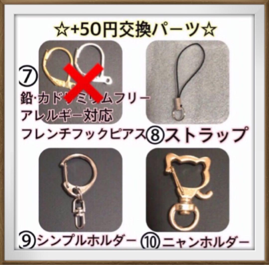 ミルクティー サマ♡7点