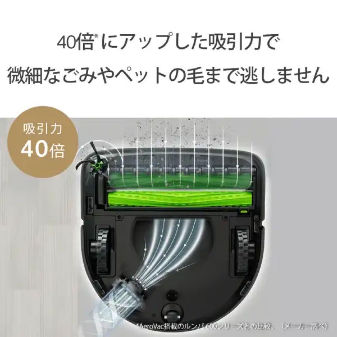 ルンバs9＋