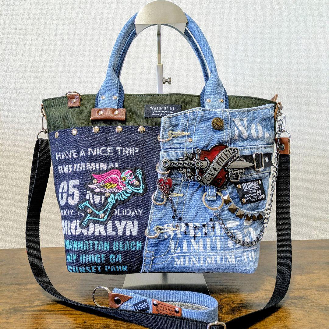 一点物｜デニムリメイク 2wayトート｜ポケットたくさん・ストラップ・底鋲付き