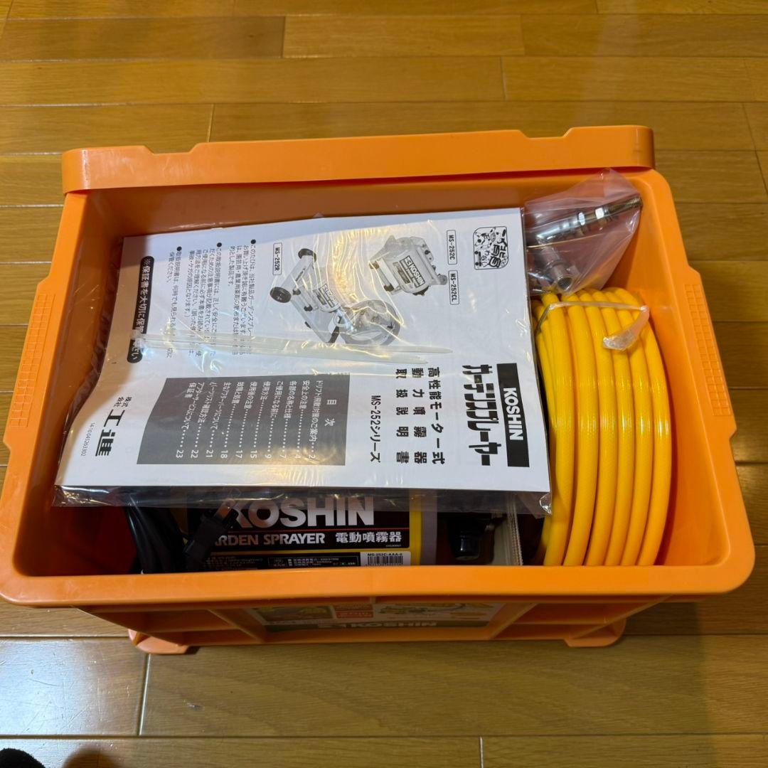 工進 電動噴霧器 ガーデンスプレイヤー MS-252C ②