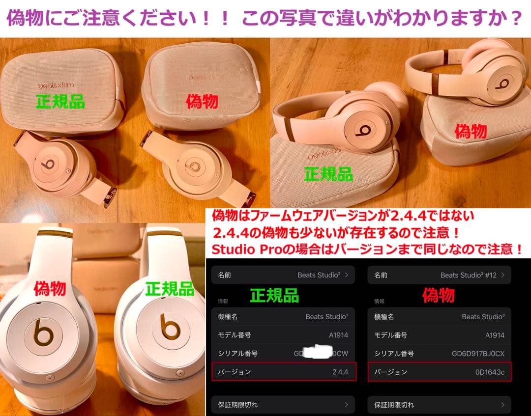 極美品！ Beats Studio 3ワイヤレス ヘッドホン ホワイト　ゴールド