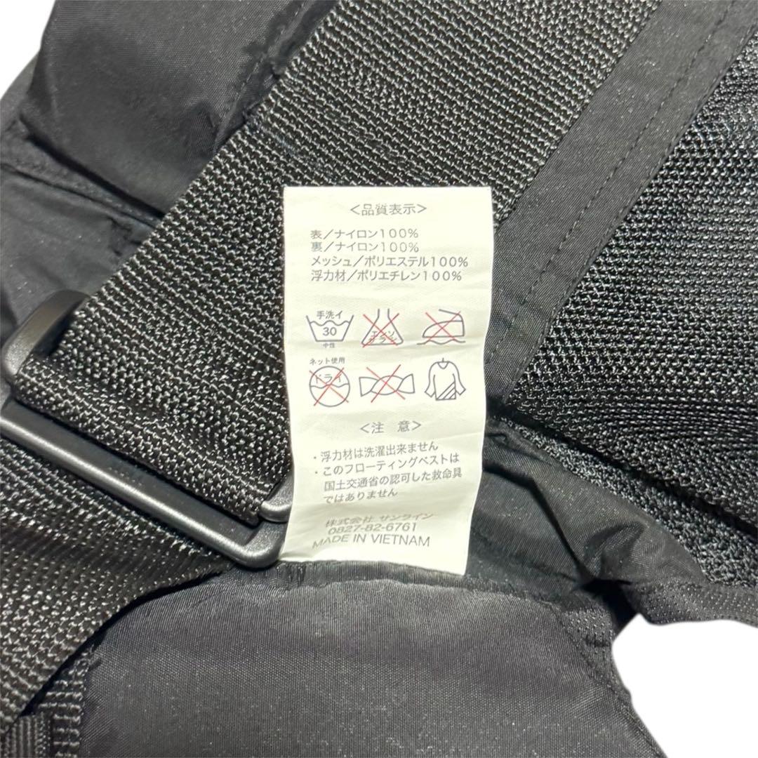 SUNLINE サンライン　フローティングベスト　限定　釣り　ベスト　磯　フカセ