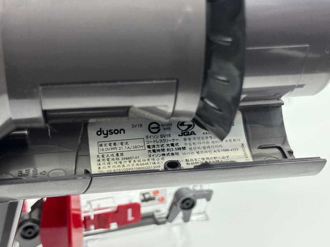 ダイソン　掃除機　デジタルスリムV8 SV18 本体　純正バッテリー付き　美品