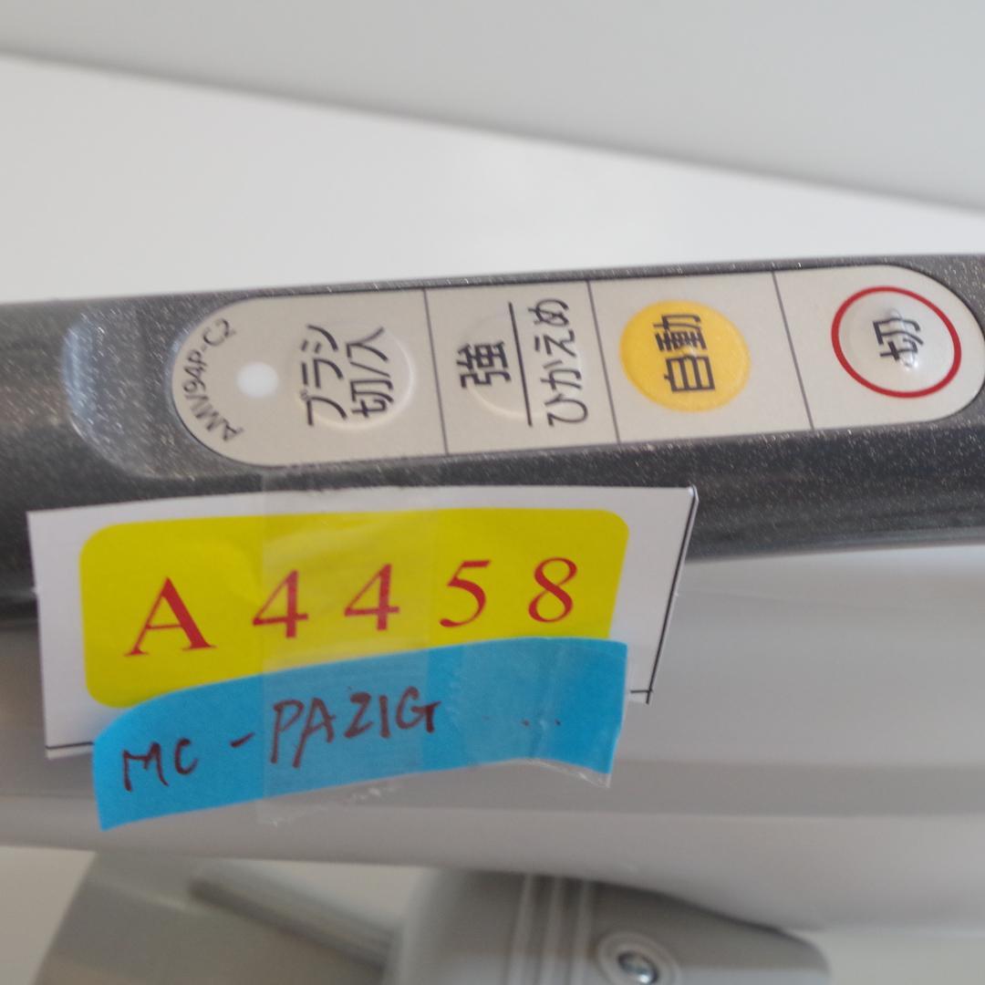 A4458 Panasonic AMV94P-C2 掃除機　ホース