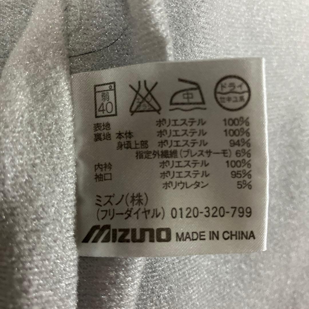 MIZUNO ミズノ　ブレスサーモ　XO 中綿　ウォームアップ　セットアップ