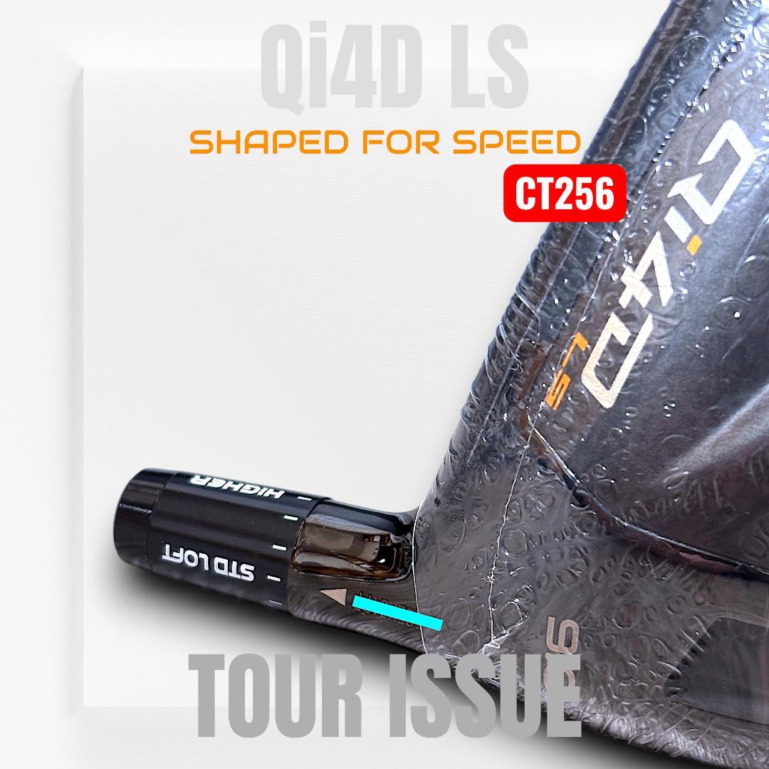 超極限反発 CT256★ツアー支給★Qi4D LS・ツアーヘッド 9度★新品
