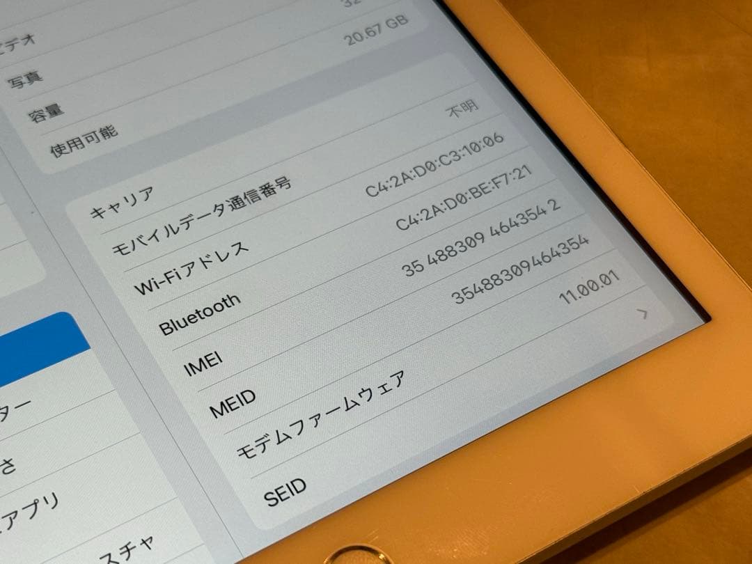 iPad 第6世代　A1954 9.7インチ　32GB