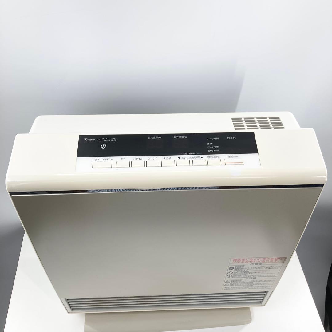 リンナイ RC-N4001NP ガスファンヒーター ～15畳 都市ガス用