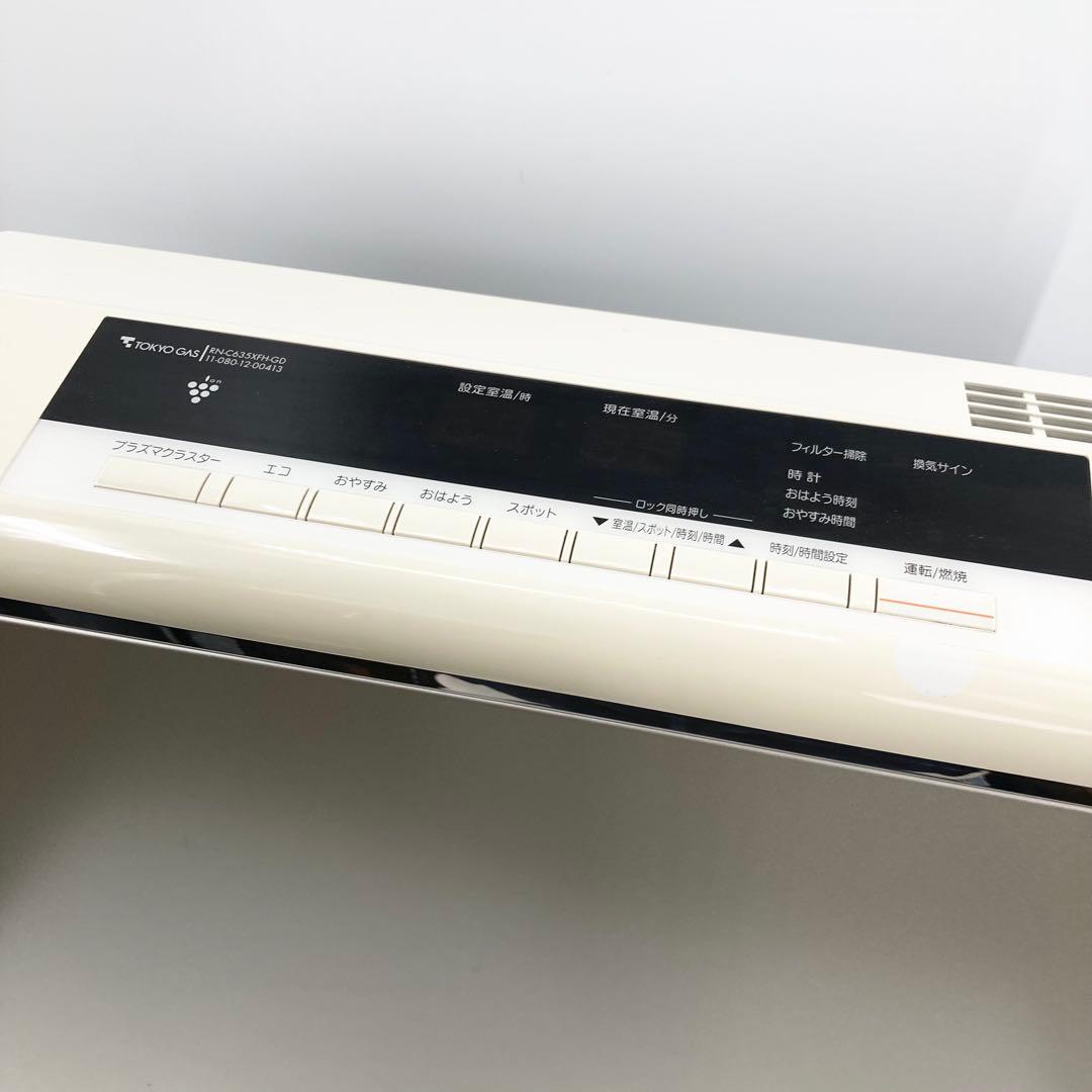 リンナイ RC-N4001NP ガスファンヒーター ～15畳 都市ガス用