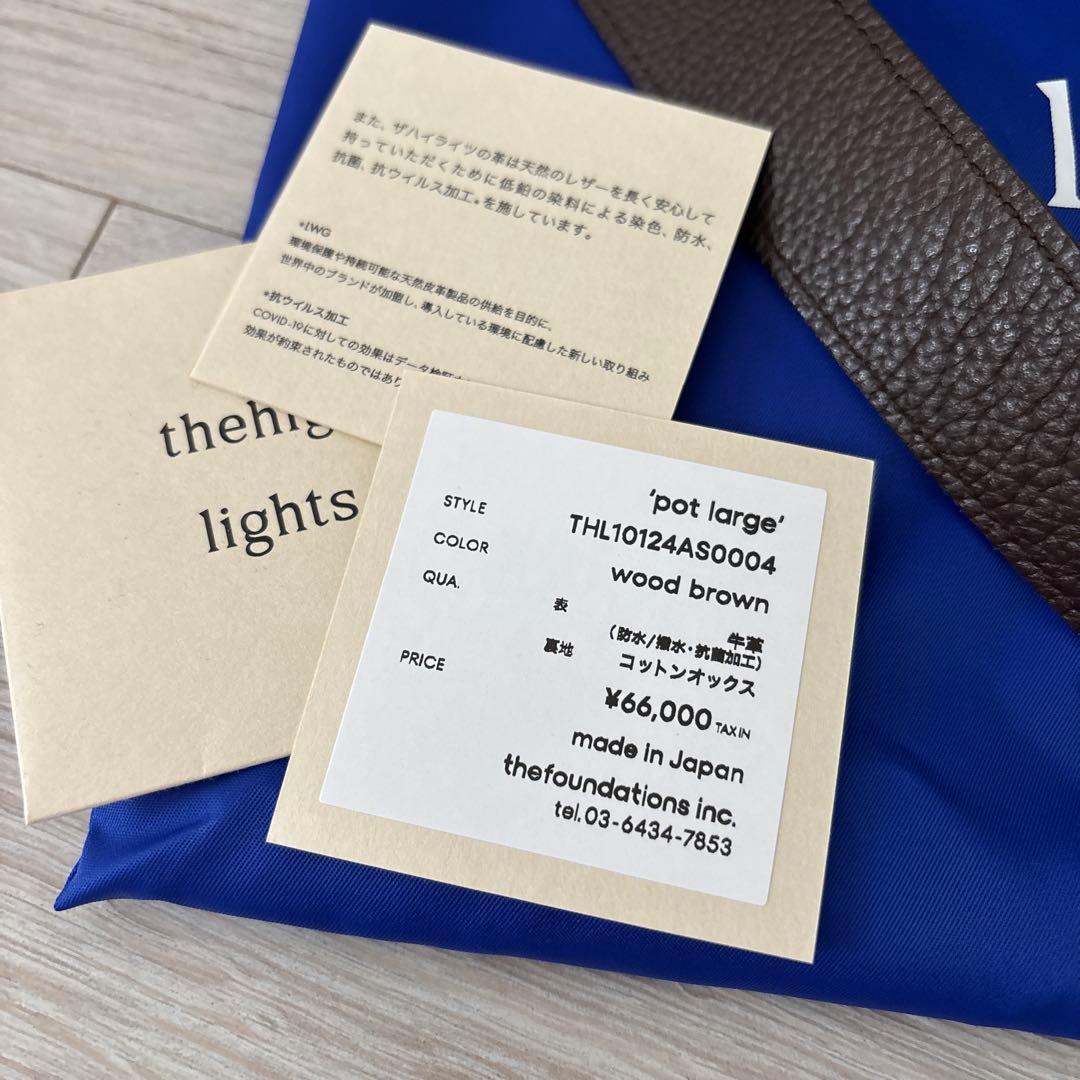 バッグ thehighlights pot large wood brown