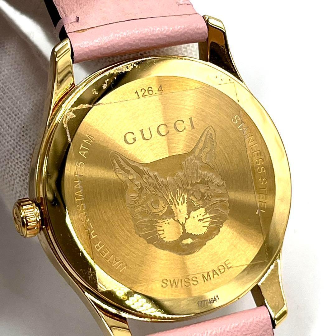 【極美品】グッチ Gタイムレス 4キャットヘッド イエローゴールドPVD ピンク