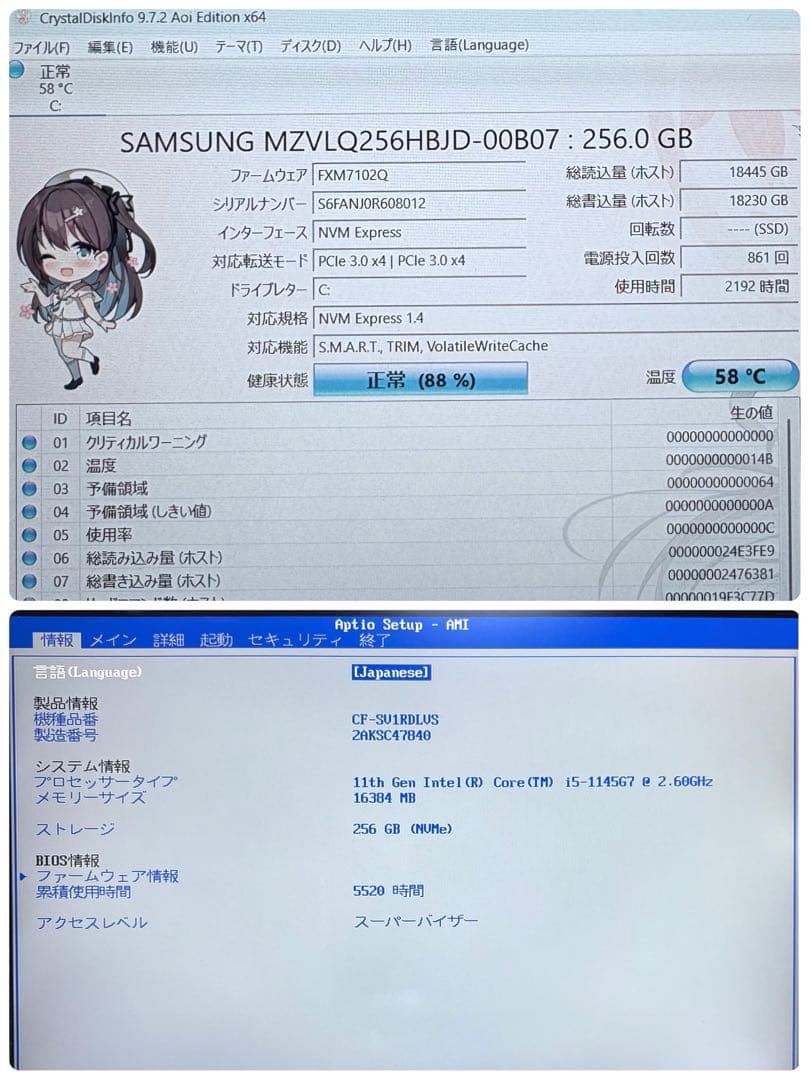 レッツノート CF-SV1/第11世代 i5/RAM 16G/SSD256GB㉕