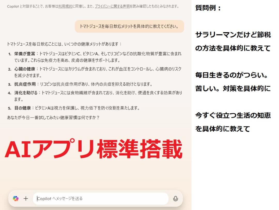 A017Windows11ノートパソコン メモリ8GB爆速SSDoffice互換