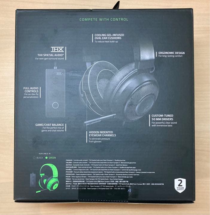 【新品】Razer KRAKEN TOURNAMENTEDITION BLACK