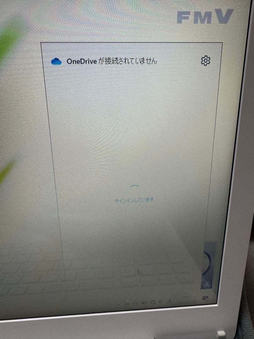 爆速i7/SSD500GB/メモリ8GB 富士通 LIFEBOOK ホワイト