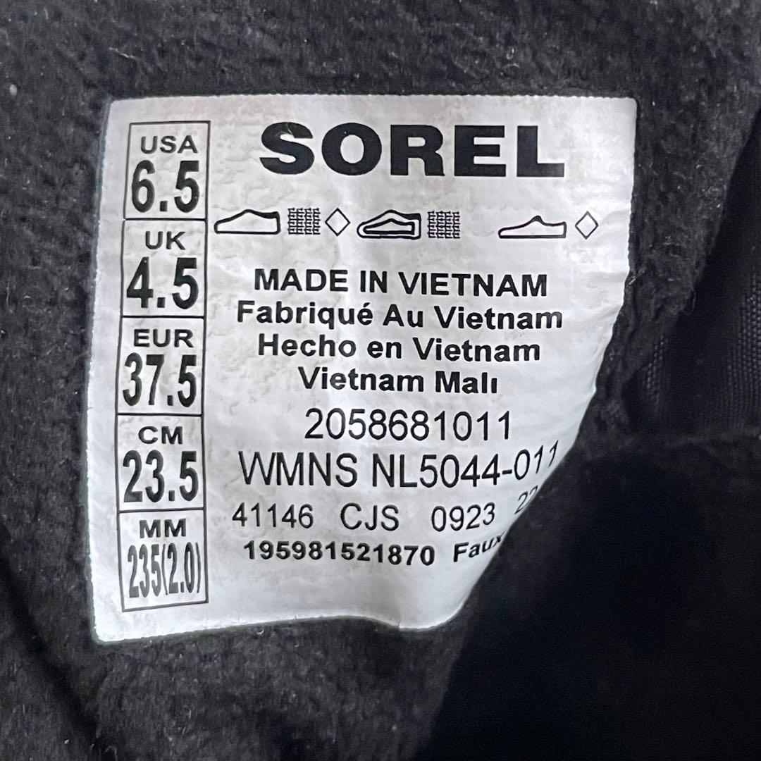 靴 SOREL KINETIC IMPACT PUFFY ZIP WP23.5cm