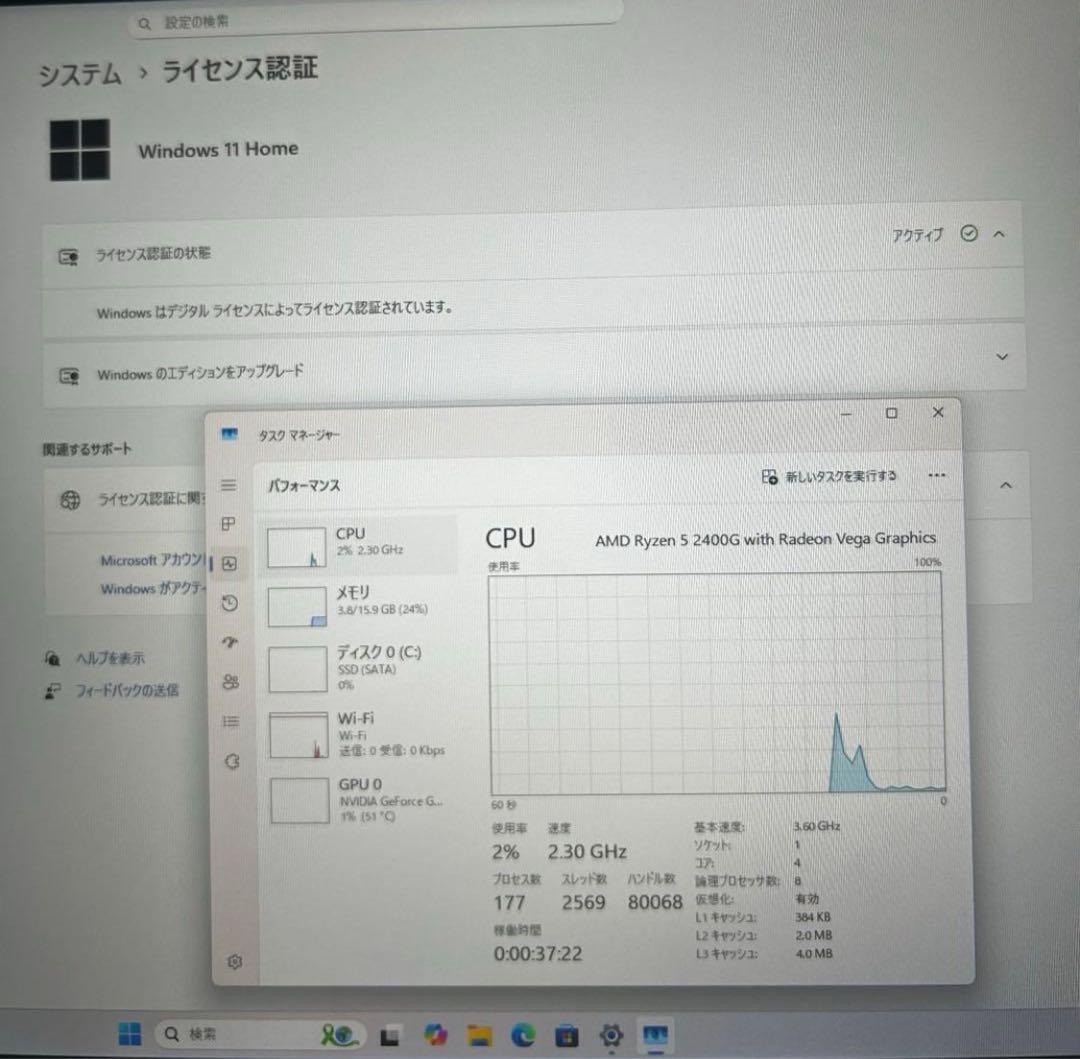 超高性能 光る 白ゲーミングPC Ryzen GTX1660 Windows11