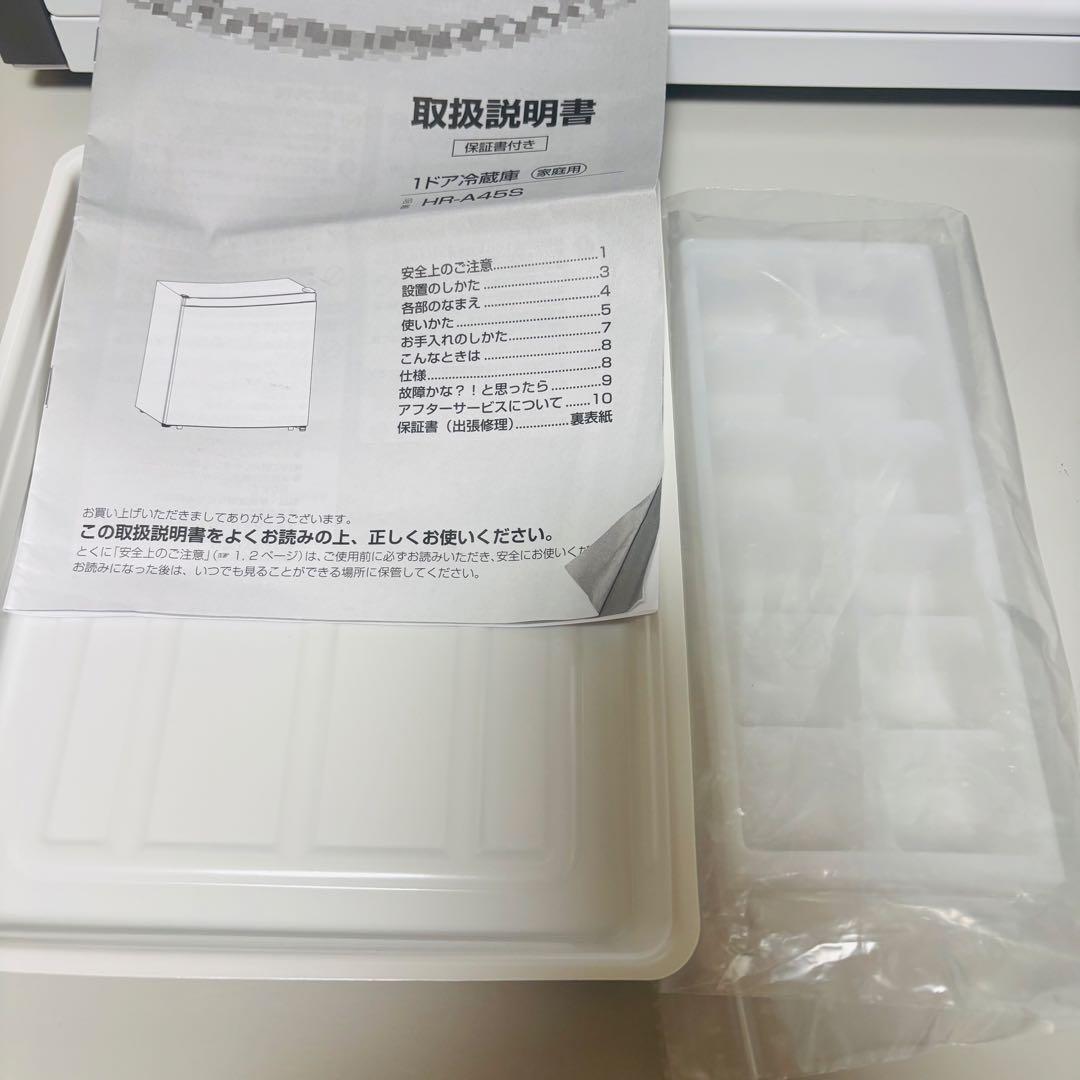 【オレオ】Hisense ノンフロン冷蔵庫 HR-A45S冷蔵庫 シルバー