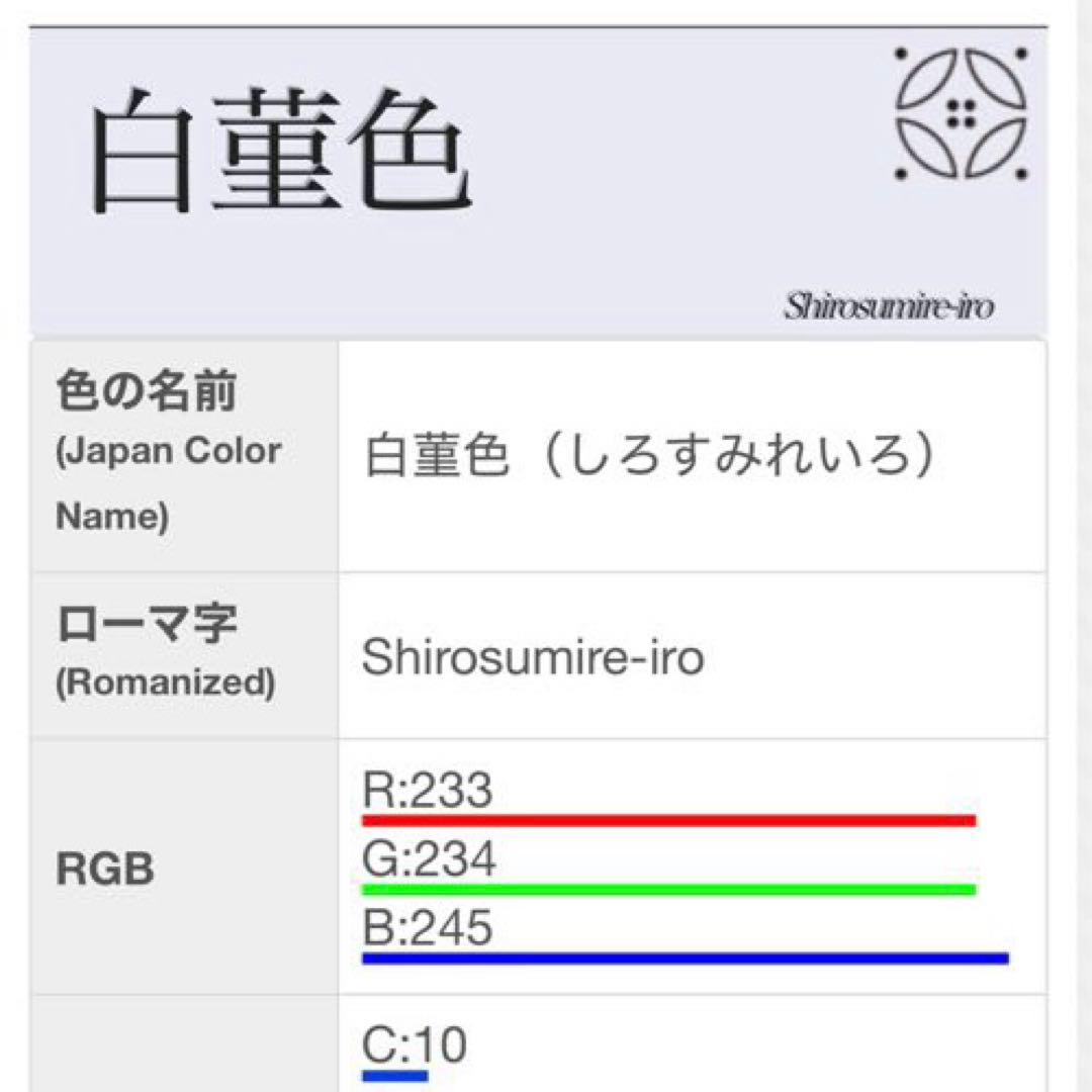 梅乃【175】正絹　訪問着　フルセット　白菫色　淡い　上品　お茶席