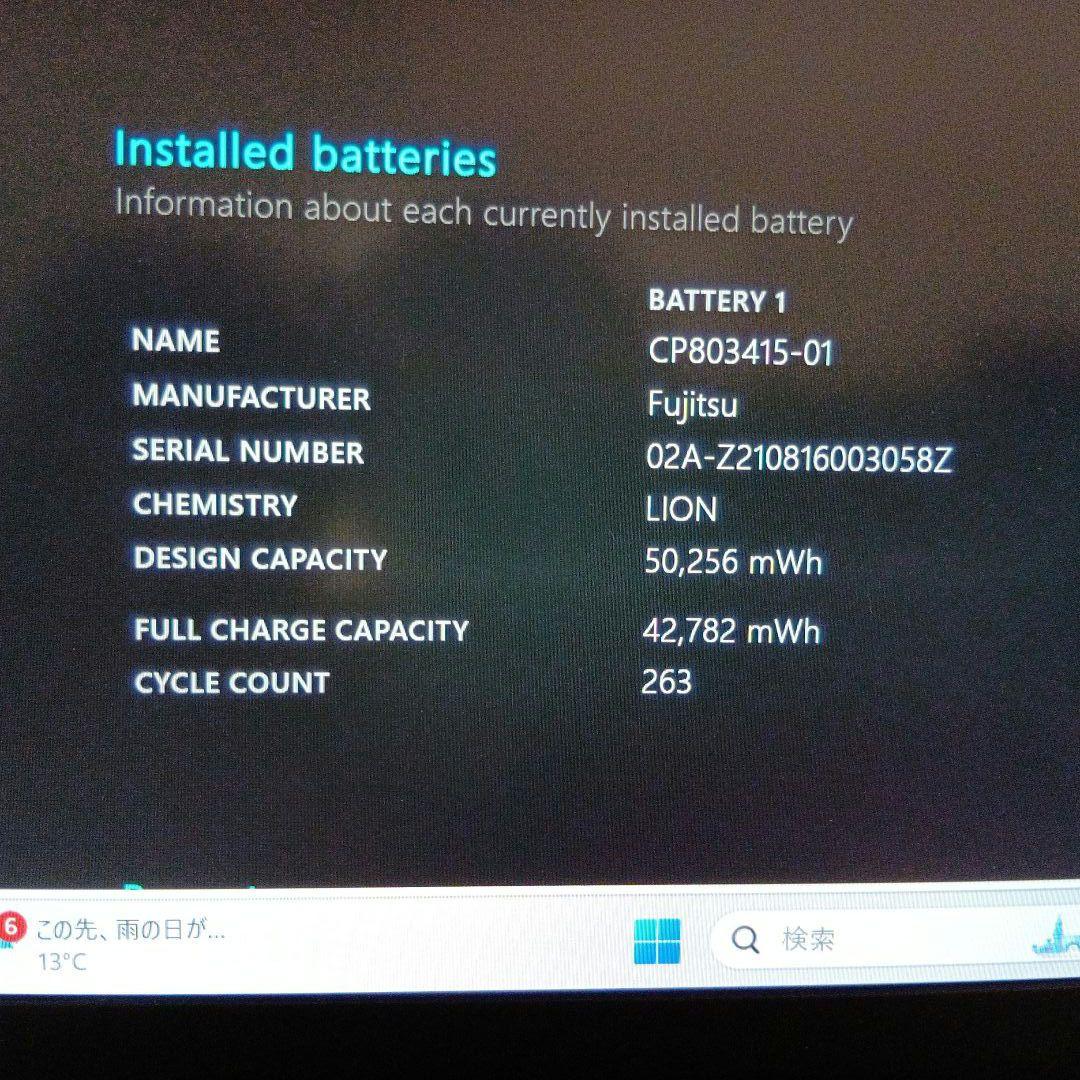 B① 富士通　ＦＭＶＵ34011U　 9311/F