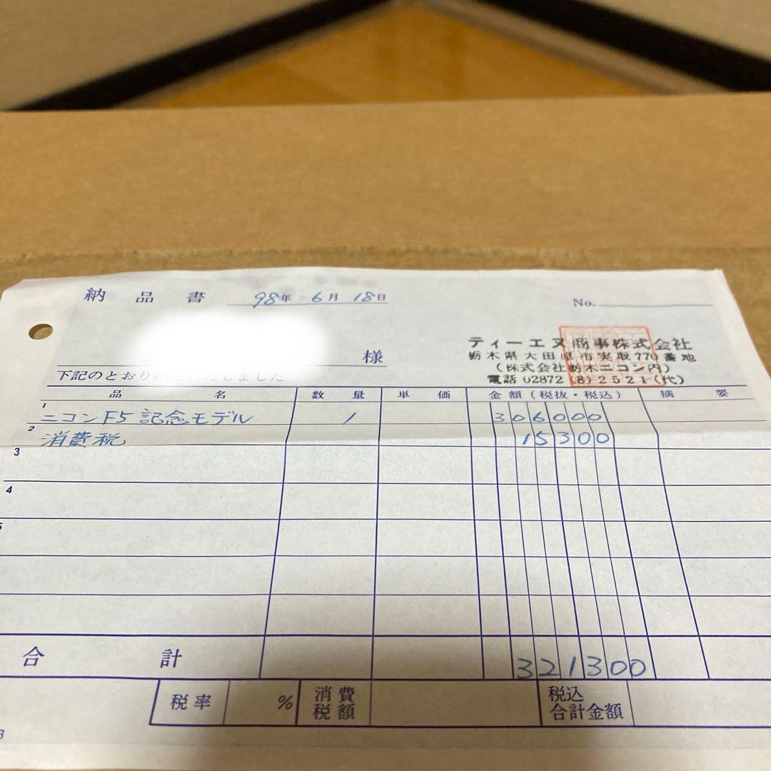 【美品】ニコンF5 記念モデル　付属品あり