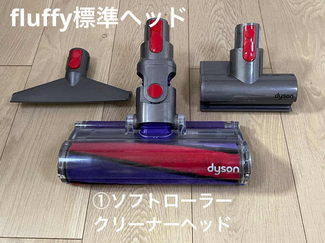 ダイソン⑩V10SV12 新品パイプ　２タイプヘッドから選択　新品交換フィルター