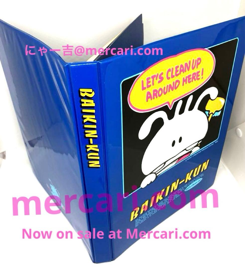 【昭和レトロ】当時物 未使用 BAIKIN-KUN バインダー バイキンくん