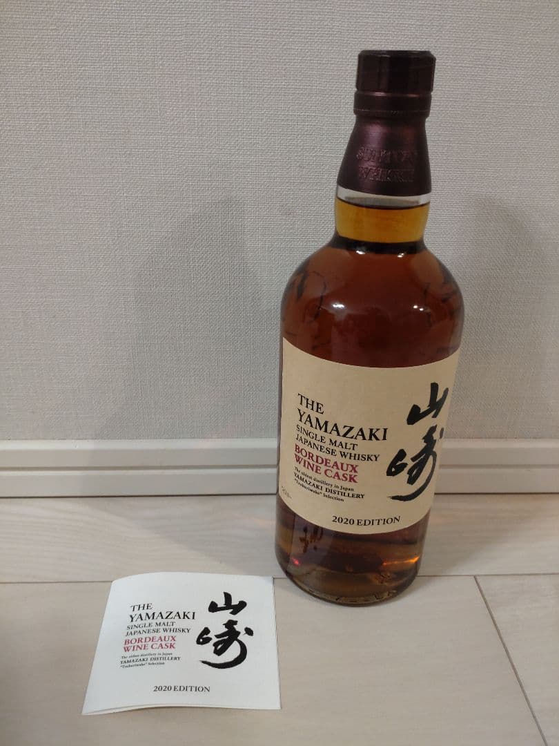 年末限定価格〈2020年限定〉山崎ボルドーワインカスク、箱付き未開栓