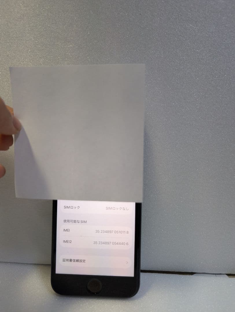 iphoneSE3 第3世代　64GB　ミッドナイト　管理番号16335
