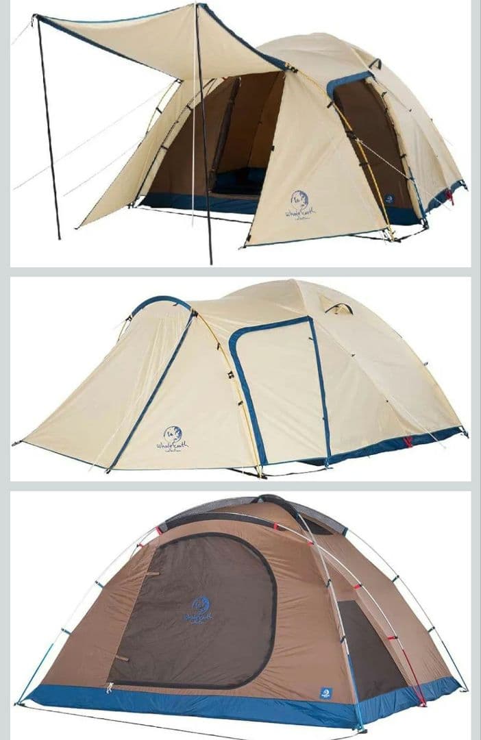 ホールアース EARTH DOME 270 III テント