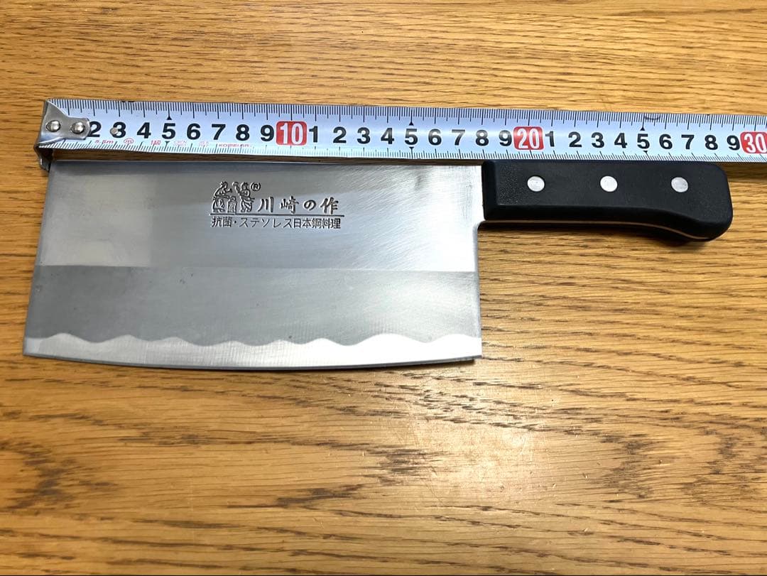 レア　川崎の作 中華包丁 ステンレス