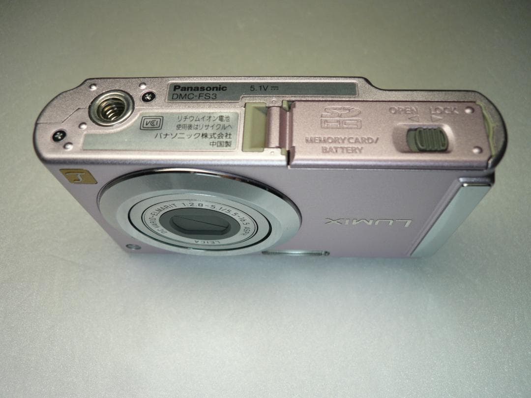 LUMIX★DMC-FS3❤️おしゃれなピンク⭐️美品⚠️必読有⭕️実働品