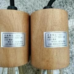 ペンダントライト セット（４個）