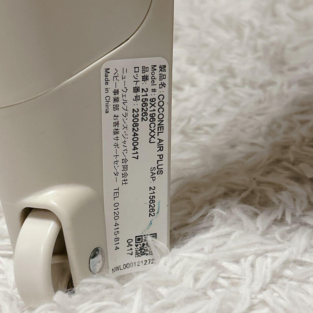 美品 Aprica ココネルエアープラス マット取り外し 洗濯可 アップリカ