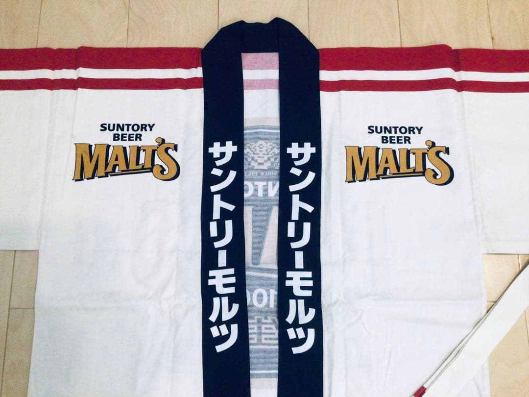 絶版稀少 当時物 サントリー MALT'S 法被 Fサイズ 入手困難 生産終了品
