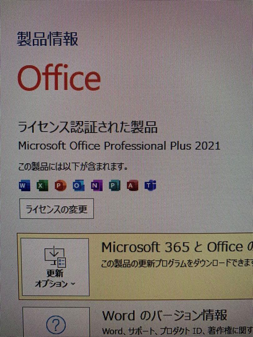 NEC Mate MJ34HE-F core i7 Office2021付き
