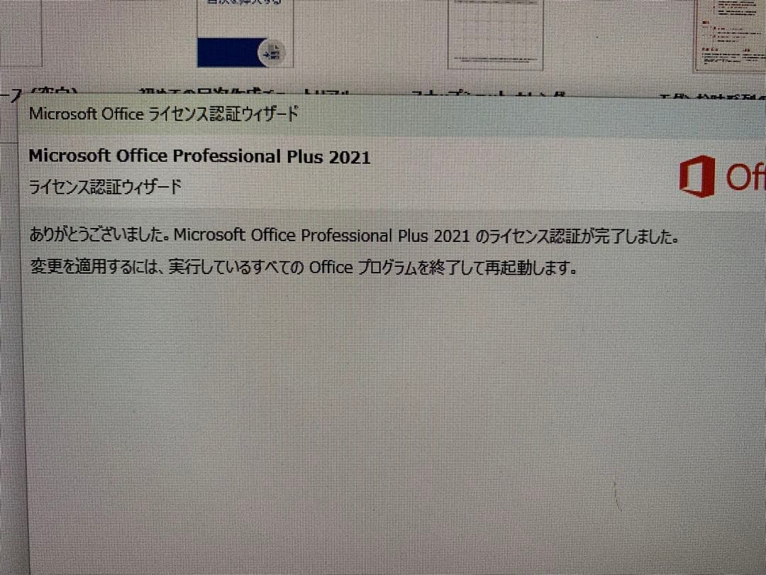 NEC Mate MJ34HE-F core i7 Office2021付き