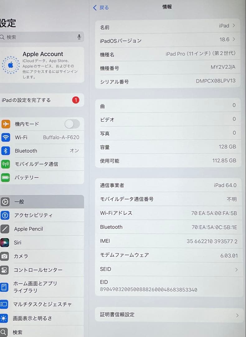 iPad Pro 第2世代　スペースグレイ　128GB A2230 超美品