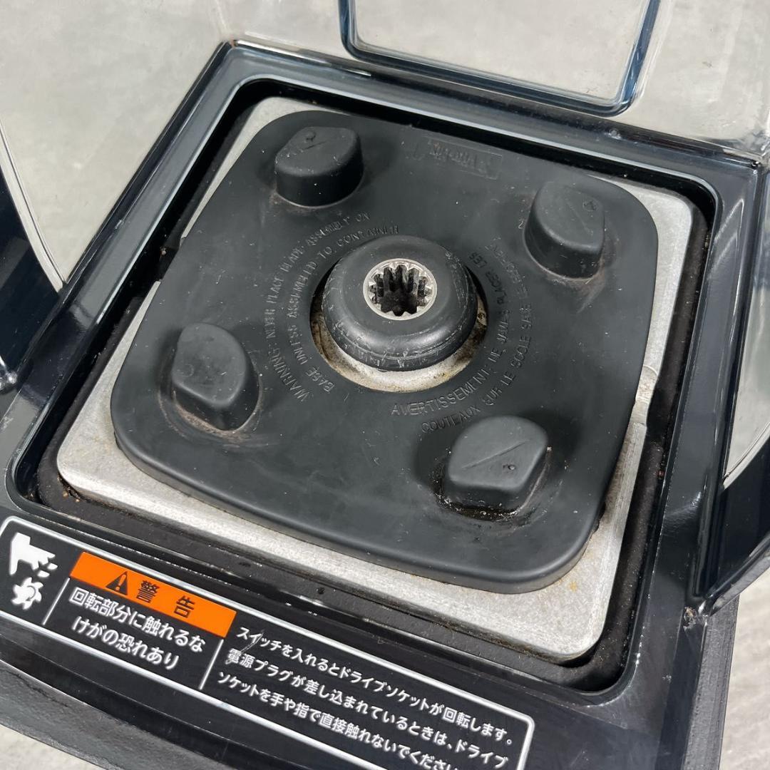 Vitamix バイタミックス サイレントブレンダー VMO150 52005